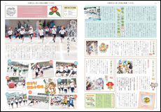 PTA広報誌イメージ