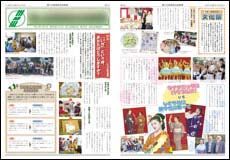 PTA広報誌イメージ