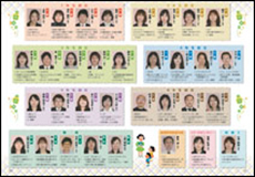 PTA広報誌イメージ