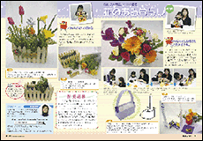 フライヤーイメージ