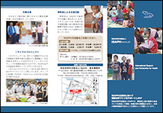 フライヤーイメージ