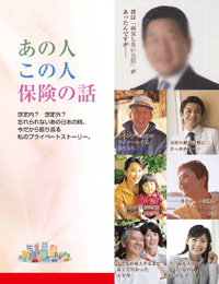 パンフイメージ