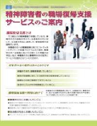 フライヤーイメージ