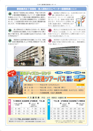 パンフイメージ