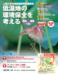 フライヤーイメージ