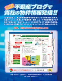 パンフイメージ