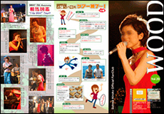 パンフイメージ