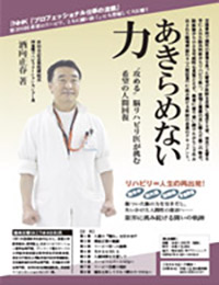 パンフイメージ